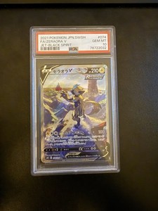 Cards Psa 10 | eBay UK