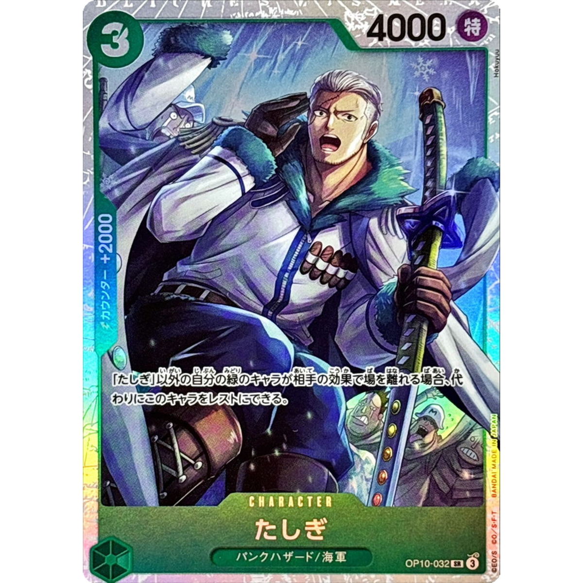 s-l1200.png