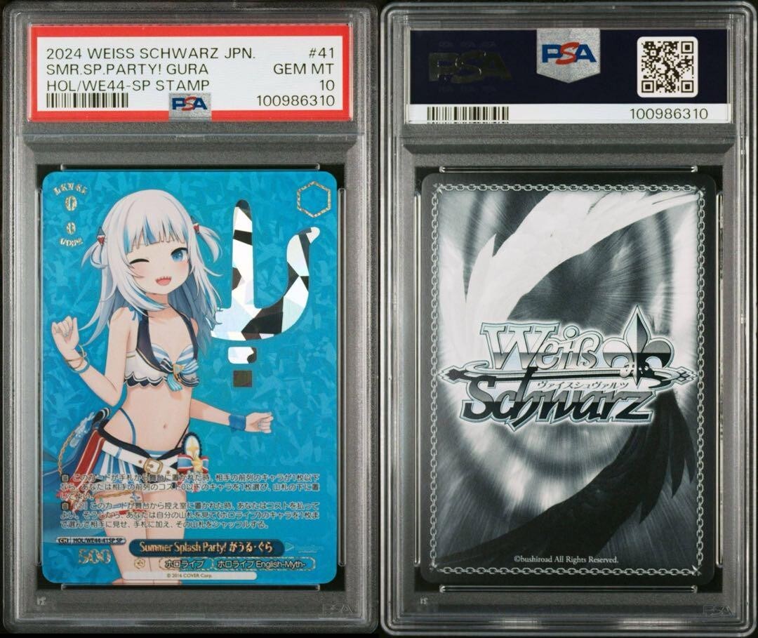 PSA 10 Weiss Schwarz Hololive Gawr Gura Summer Splash Party HOL