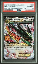 M Rayquaza EX #24 Prices | Pokemon Japanese 25th Anniversary Promo
