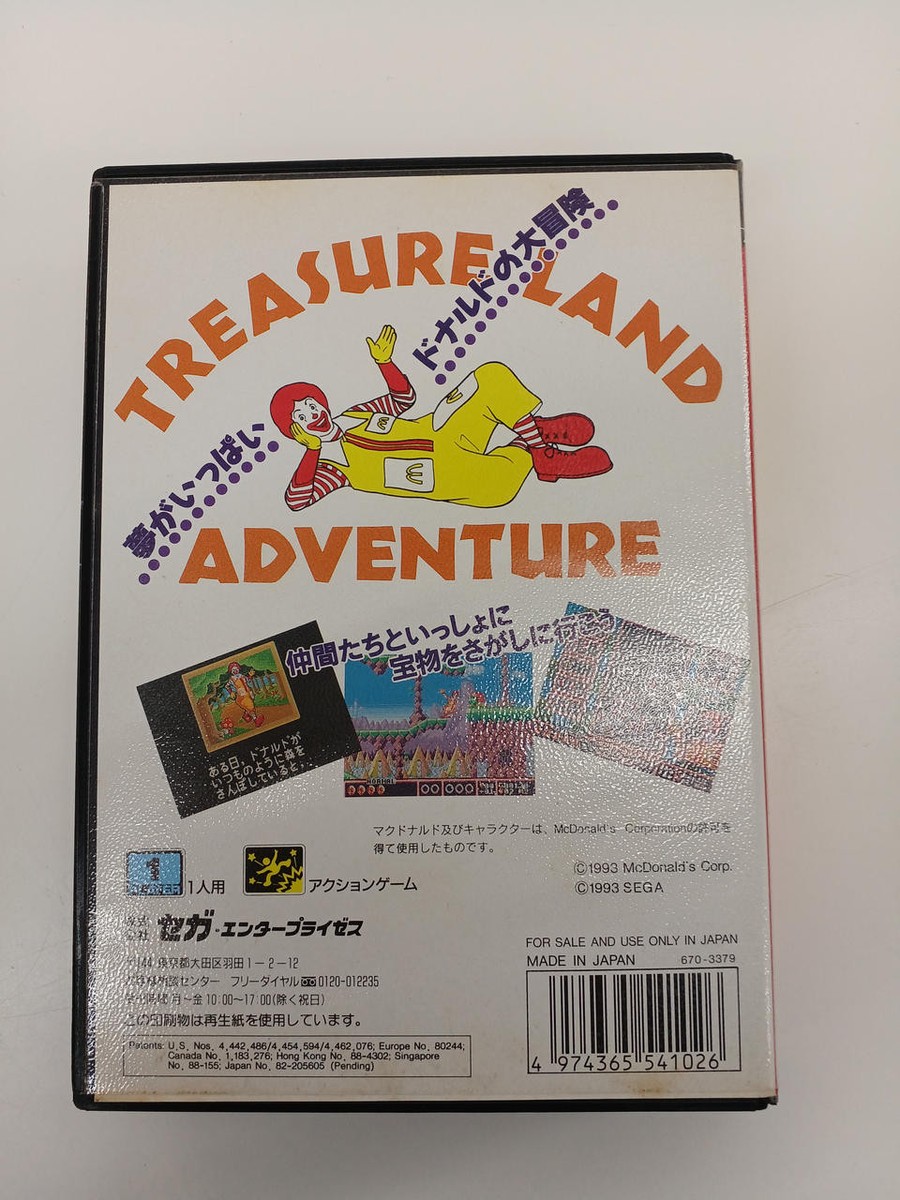 Sega Mega Drive Software McDonald's Treasure Land Adventure