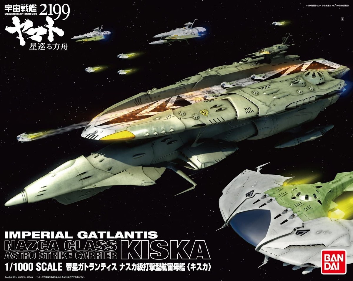 Nazca Class Kiska 1/1000 Bandai Space Battleship Yamato 2199
