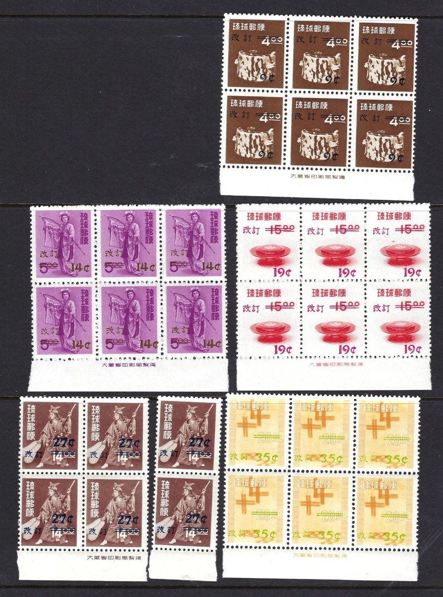 日本邮票| eBay