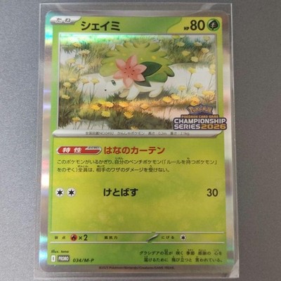 Pokemon Card Shaymin 034/M-P Mega Championship series 2026 Promo