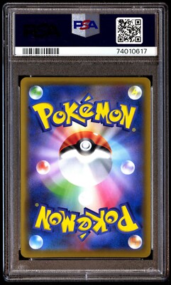 PSA 10 Gem Mint Solgaleo & Lunala GX 063/049 Dream League Alt Art