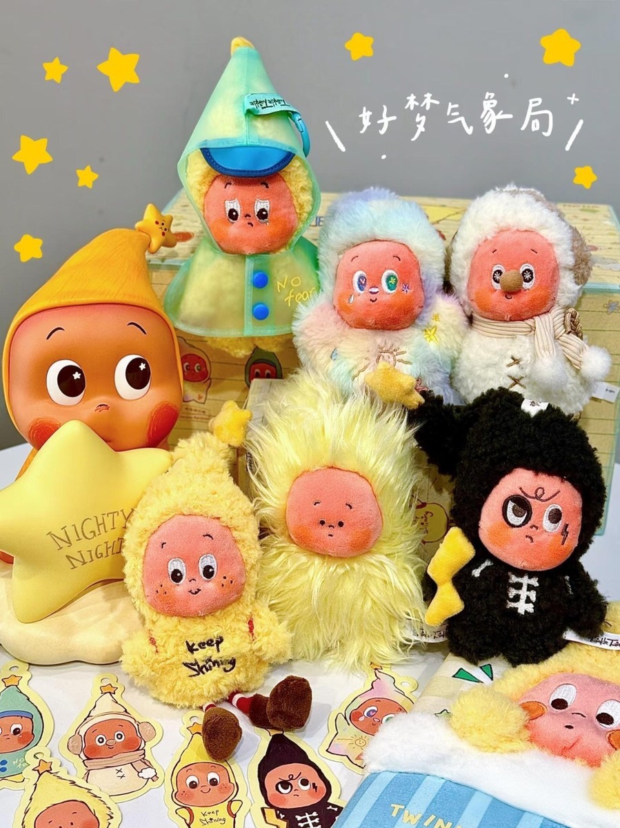 Twinkle Twinkle Sweet Dreams Forecast Series Figure Plush Pendant