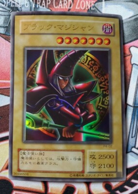 Yu-Gi-Oh! Dark Magician P4-02 Ultra Rare 