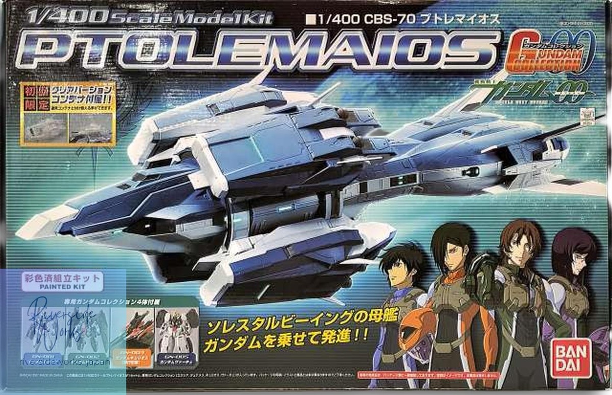 Mobile Suit Gundam OO 1/400 Ptolemy First Press Edition Bandai