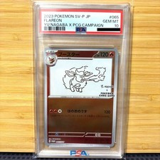 Flareon [Nagaba] #65/SV-P Precios | Pokemon Japanese Promo