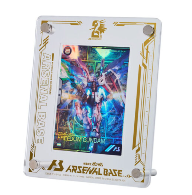 Mobile Suit Gundam Arsenal Base 2nd Anniversary SET P-BANDAI
