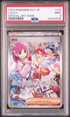PSA 9】LACEY SAR STELLAR MIRACLE 131/102 2024 Pokemon Japanese SV7