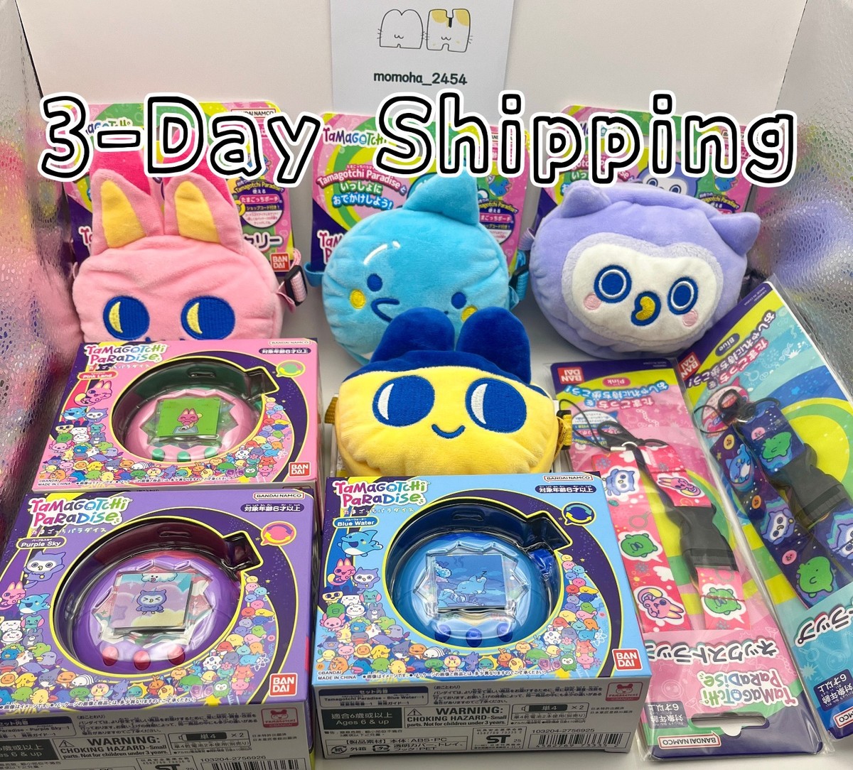 BANDAI Tamagotchi Paradise Pink Land/Blue Water/Purple Sky Ships