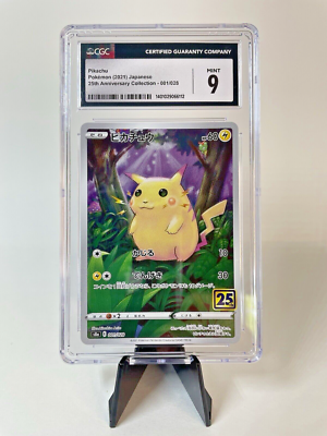 Pikachu Pokémon (2021) Japanese 25th Anniversary Collection 001