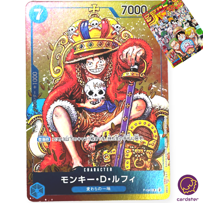 Monkey D Luffy P-043 PROMO Weekly Shonen Jump ONE PIECE Card Japan