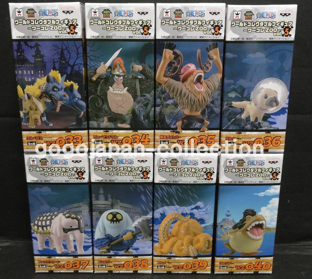 ONE PIECE WCF World Collectable Figure ZOO vol.1 vol.2 vol.3 vol.4