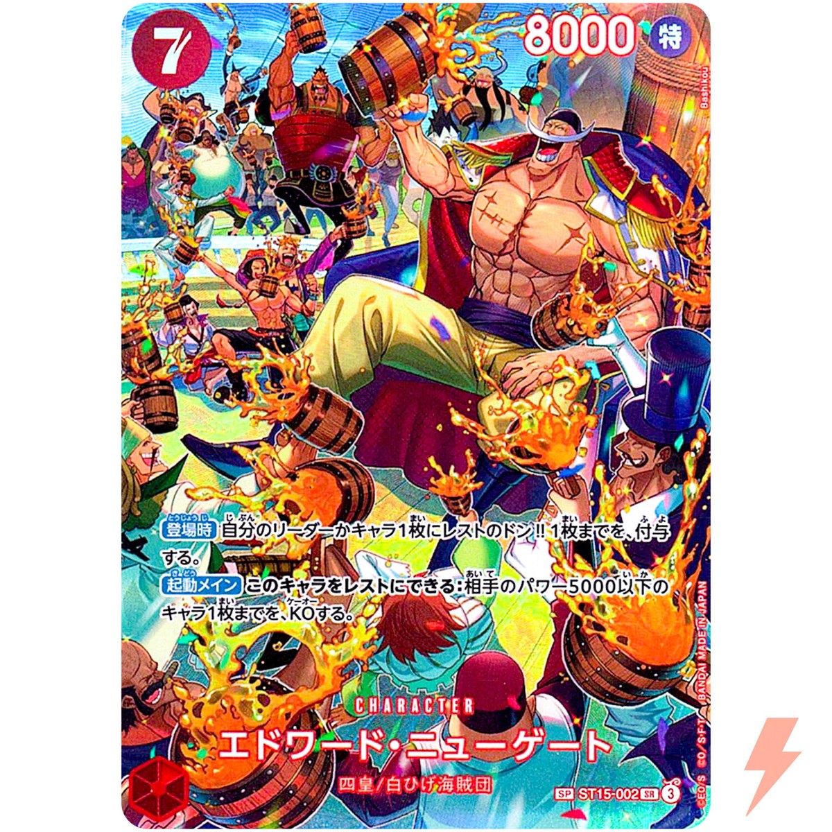 Edward Newgate (SP Alt Art) ST15-002 SR Royal Blood ONE PIECE Card