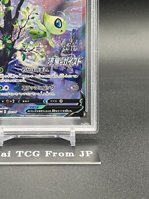 PSA 10 Celebi 175/S-P Promo Jet Black Spirit 2021 Pokemon Card