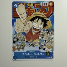 Monkey.D.Luffy (Event Pack Vol. 2) P-033 One Piece Promotion Cards