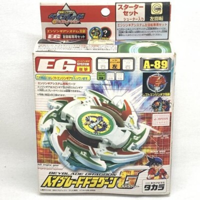 A-89 Takara Beyblade Dragoon G Galaxy Japan Action Toy Figure