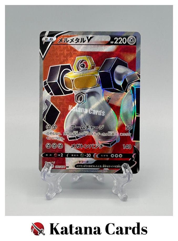EX/NM Pokemon Cards Melmetal V 077/071 SR Japanese | eBay