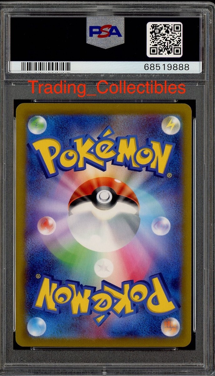 PSA 10 Blanche 83/71 Pokemon Go Japanese Card | eBay