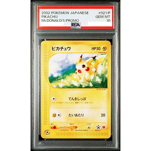 PSA 10 Pikachu 021/P McDonald's Promo 2002 Pokemon Card Japanese