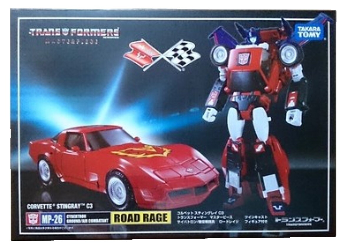 Road Rage Toy | eBay
