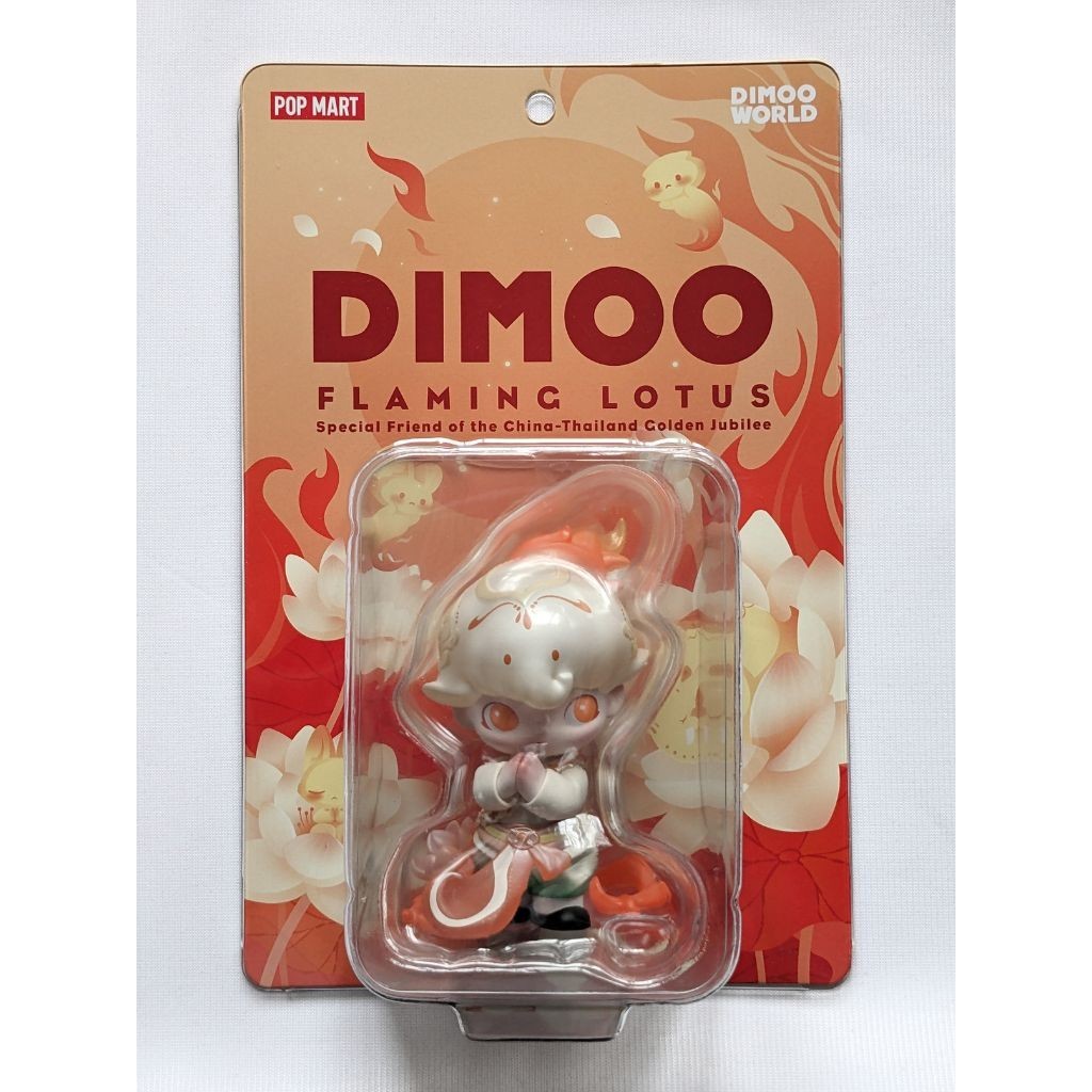 Authentic Pop Mart Dimoo Flaming Lotus Figure 50th Jubilee