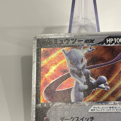 Rocket's Mewtwo ex 064/084 Holo EX Team Rocket Returns Pokemon