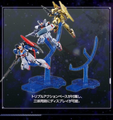 HG 1/144 Zeta Gundam / Hyaku-shiki / Gundam MK-II Set Limited