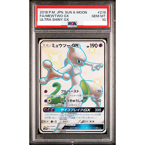 PSA 10 Mewtwo GX SSR 219/150 SM8b Sun & Moon Holo 2018 Pokemon