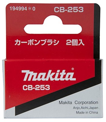 Makita CB-253 Carbon Brush Set 194994-0 for GA6010 GA7010 GA9010
