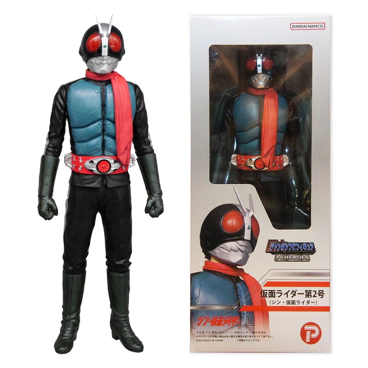 JUMBO SOFT VINYL FIGURE 1/6 HEROES Shin Kamen Rider Masked Rider 2