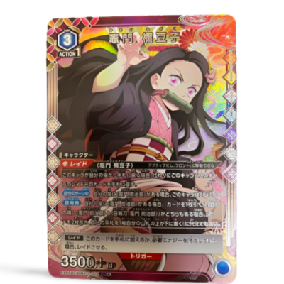 Nezuko Kamado Demon Slayer EX05BT/KMY-3-021 SR ☆Paralle Union