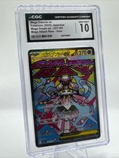 Mega Diancie ex 227/193 M2a: High Class Pack: Mega Dream Ex Holo