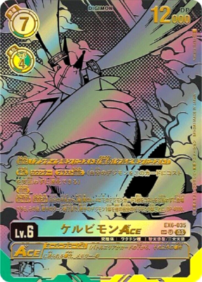 Digimon Card Cherubimon ACE EX6-035 SP Parallel Japanese EX06 DHL