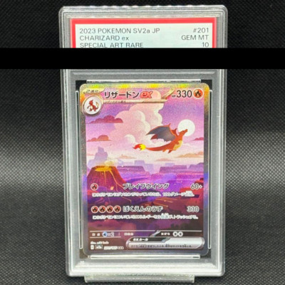 Pokemon Card 151 2023 PSA 10 Charizard ex SAR 201/165 SV2a