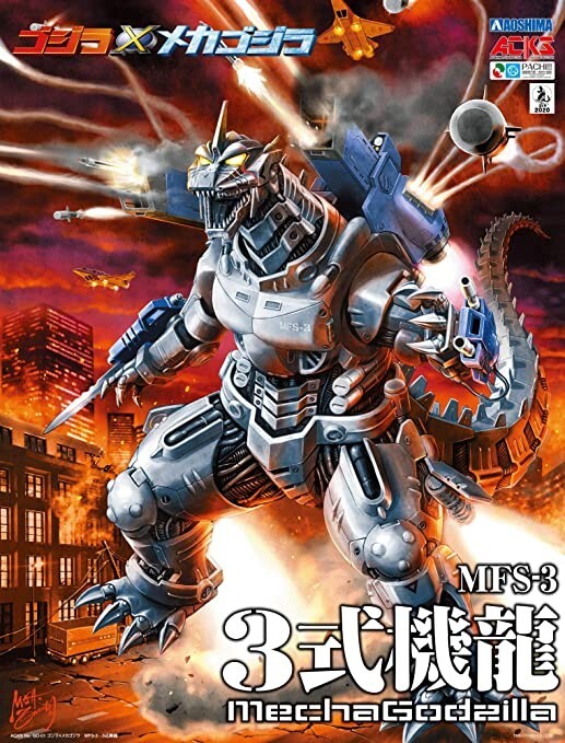 Godzilla vs Mechagodzilla] MFS-3 Kiryu Mechagodzilla 3 Plastic