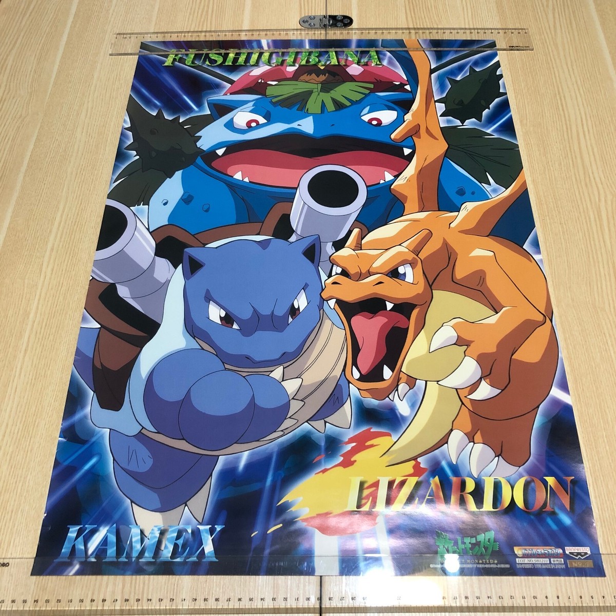 リザードン POSTER ポスター ポケモンカード B2 リザードン POSTER
