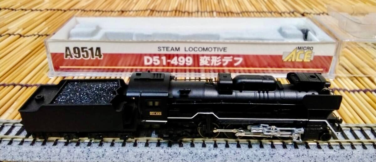 Microace a9514 JNR Steam Locomotive D51-499, n scale, ships from