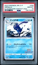 Greninja Illustration Contest 2022 339s P Prices | Greninja