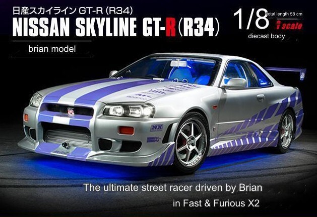 DeAGOSTINI Fast & Furious Nissan Skyline GT-R R34 1:8 Scale Model