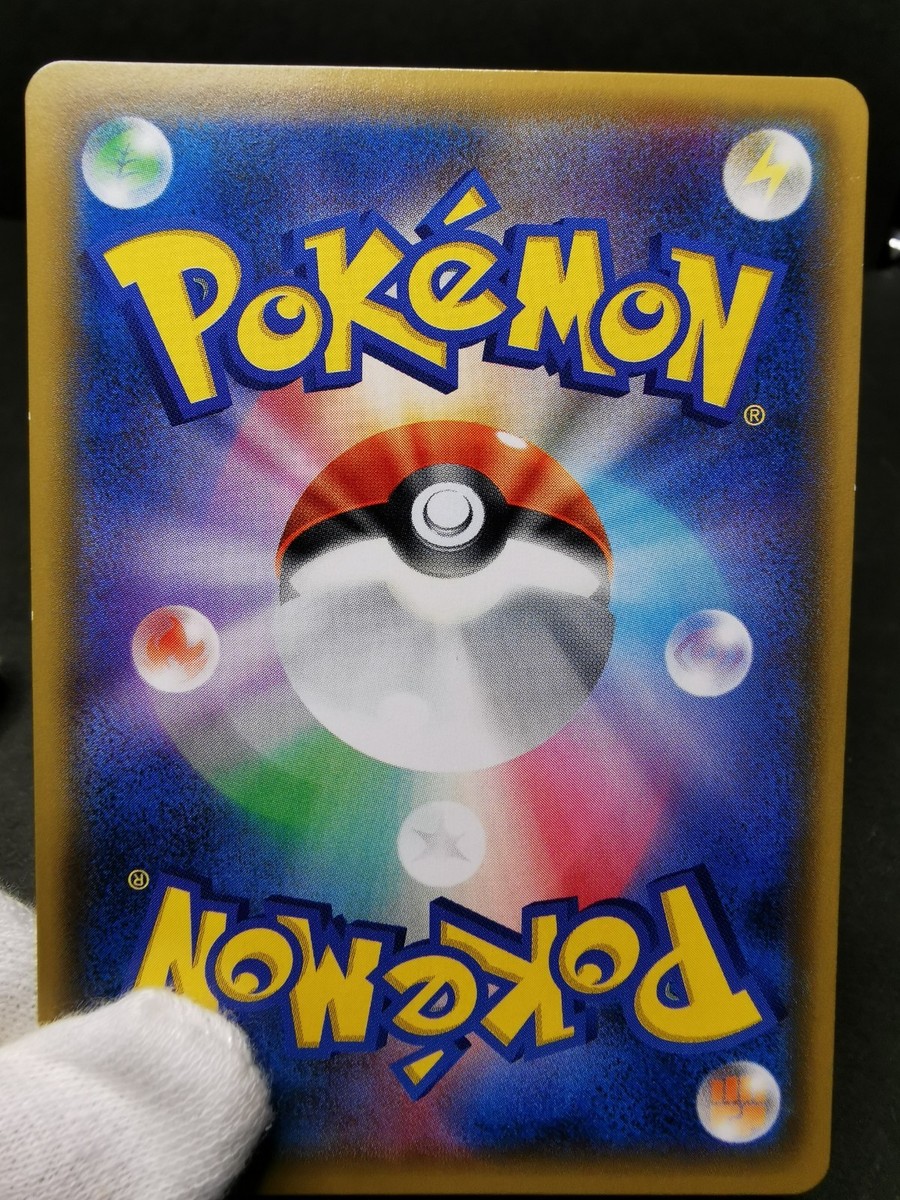 Pokemon card Trainer Blacksmith 182/171 Full Art The Best of XY