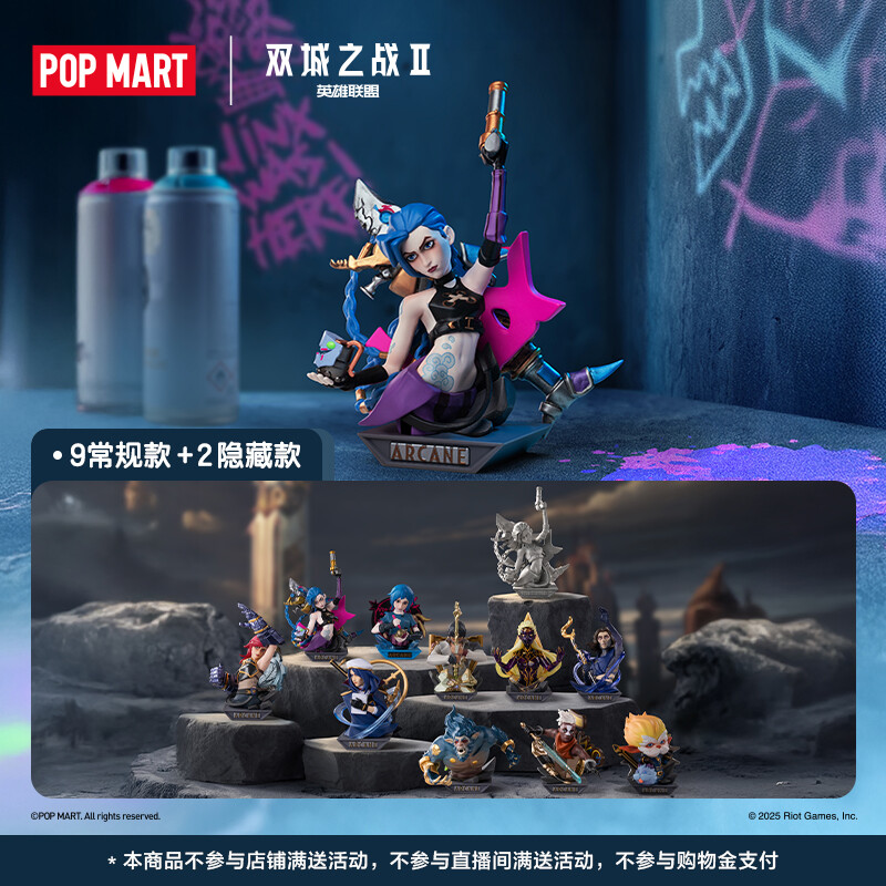 NEW POPMART X League of Legends Arcane Figure Series Blind Box One