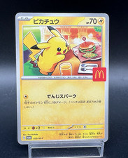 Pikachu [McDonalds Promo] #84/PCG-P Prices | Pokemon Japanese