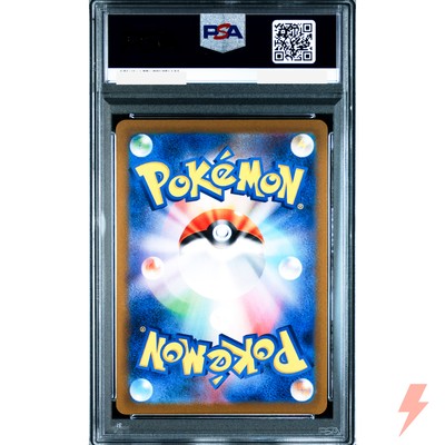 PSA 10 Glaceon 069/SV-P YU NAGABA - Pokemon Card Japanese 2023 | eBay