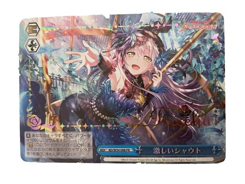 PSA10 アニス スパークリングサマー SP 【公式通販】