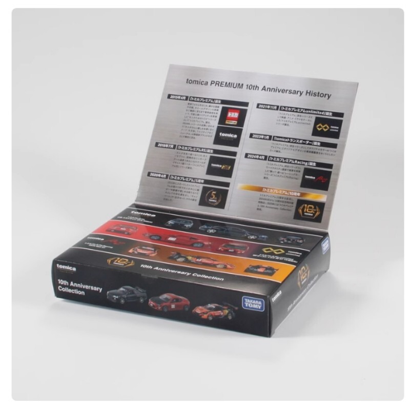 Tomica Premium 10th Anniversary Collection GT-R BNR34 Toyota GT86