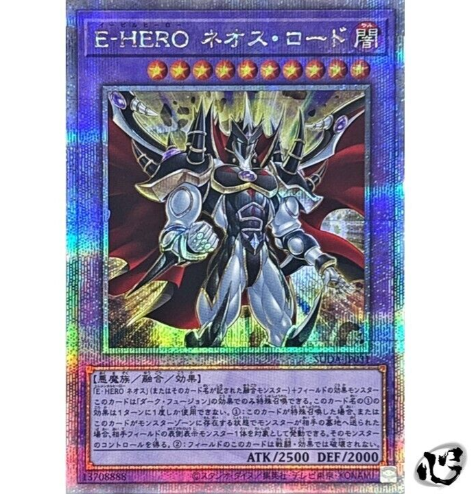 hope 【PSA10】ネオスロード 25th クオシク hero PSA10】ネオスロード
