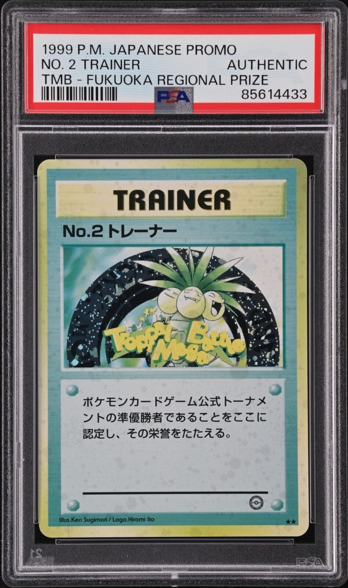 PSA Authentic 1999 Pokemon No.2 Tropical Mega Battle Road TMB